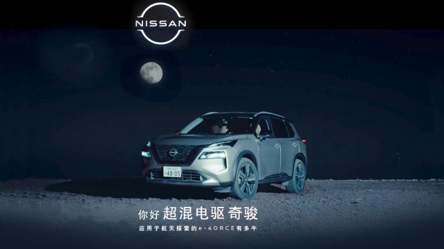 行駛在“月球“是什么感受？